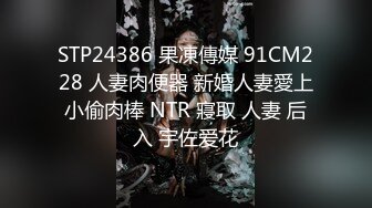 [MP4]中法情侣性爱日记首次剧情新作-我上了第一次约会的女孩