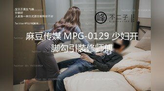 姿色挺不错的少妇,被操一会就要去尿尿,不给去就哭肚子疼