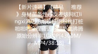 [MP4/6.04G]精品酒店偷拍新台11-3流出极品身材眼镜妹男友爱不释手在酒店疯狂后入