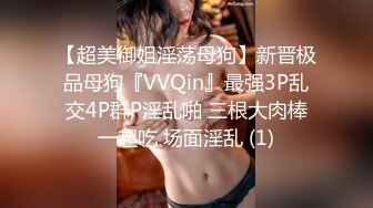 巨乳美女吃鸡啪啪 想要 舒服吗 舒服 啊啊老公射给我 身材高挑 鲍鱼粉嫩 被操的奶子哗哗 骚叫很优雅