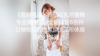 《百度云泄密》刚刚离异的极品女同事和上司偷情被曝光