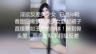 ✿淫欲反差美少女✿白丝lo鞋香甜白嫩萝莉美少女翻起裙子直接草如玉般的身体！酥到骨头里，乖乖女私下超级反差