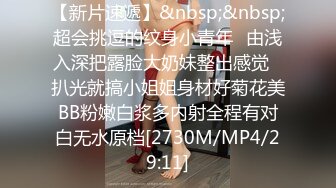 【欧阳专攻良家】周末相约情人开房，小少妇风骚漂亮，相拥舌吻调情，干柴烈火赶紧啪啪干一炮，高潮不断隐秘刺激