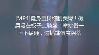 《淫荡夫妻㊙️重磅泄密》万人求购Onlyfans网红淫妻调_教 (4)