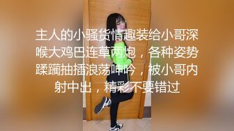 米菲兔 女仆の诱惑吊带黑丝嫩穴 一碰就湿润待插 后入顶撞蜜桃臀 激荡回响 精液内射灌满蜜穴流出