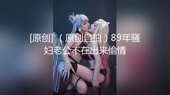 清纯甜美御姐女神〖小桃〗❤️被操成母狗，极品身材随意玩弄，高颜值完美身材 男人的梦中情人