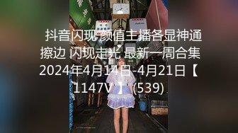 【新速片遞】 澡堂子内部员工偷窥2位皮肤白皙阴毛茂密的少妇洗澡[534M/MP4/12:07]