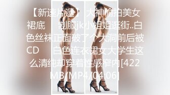 175模特女友PP绝对美