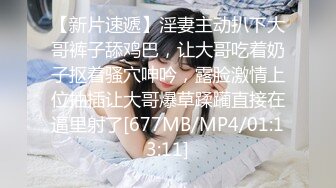 7.23户外女神充当商场女厕卧底 一堆白皙大屁股嗞尿 自己塞个跳蛋自慰 真是大饱眼福【水印】