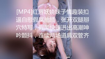 [MP4]肉肉身材马尾熟女 撸硬在沙发上操 扶着屁股后入撞击 大力抽插晃动奶子