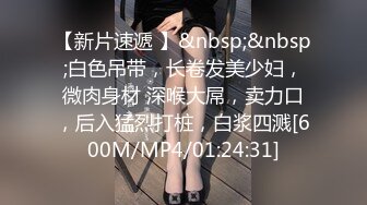 天生多汁又敏感的爆乳OL黑丝女职员职场办公室内勾引老板 按倒在办公桌上无套爆操做爱 淫荡浪叫“干死我”高清1080P版