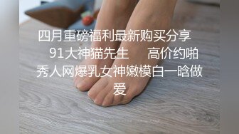 黑色竖道连体开档丝袜