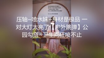 穿着肚兜表演才艺的小网红