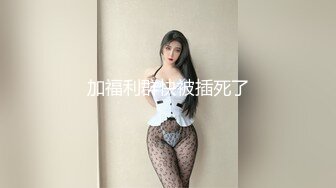 STP13218 高颜值气质美女小尺度浴室湿身诱惑 单腿网袜洗澡摸奶非常诱人