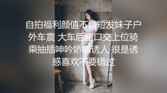 黑丝美眉上位全自动 就我们两人有什么好害羞的 哥哥 好大 小姐姐身材不错 大长腿 无毛粉鲍鱼