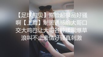 超顶级NTR绿帽人妻肥臀眼镜骚妇【北京小夫妻】私拍，户外野战同时伺候老公和野男人，让变态男吃老公鸡巴她加油 (11)