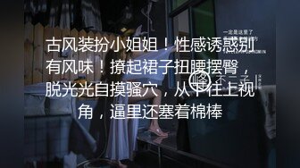 【新片速遞】 ⚫️⚫️抖音快手全网同名，极品网红福利姬【奶咪】收费高清私拍，发情期的性感小麋鹿道具紫薇白浆泛滥，女神真的会玩[1370M/MP4/09:14]