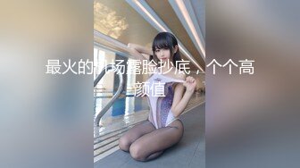 混浴温泉3P操翻超正母女~