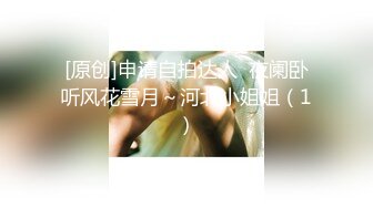 可爱学妹被大鸡巴站立抬脚后入 少女刚发育好的胴体让人流口水 小小年纪就这么放荡