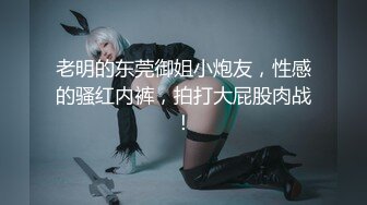 甜美可爱的小萝莉【小丸子】，和男友没羞没臊的性爱日常，乖巧甜美小仙女，人瘦胸大绝美