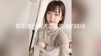 【新片速遞】❤️极品反差婊❤️高颜值反差少妇Jerry，万千风情不如她的一抹微笑，气质绝佳，无套猛艹！[246.05M/MP4/00:02:56]