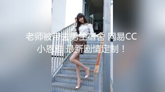 捡破烂老头领家的流浪女想日逼