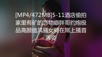 [MP4/582MB]麻豆傳媒 無套系列 MM064 女教師時間暫停 吳夢夢