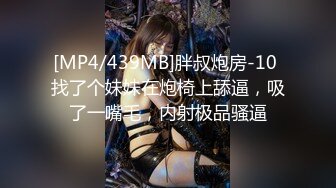 【爆乳网红??反差性爱】极品身材爆乳秘书网红『卡莉』最新露出性爱自拍 和男友激操性爱 乳浪翻滚 高清720P原版