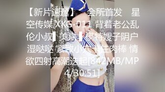 肤白貌美又性感的36E大胸美女被大屌男各种姿势连续爆插了50多分钟还没射,把美女干的受不了躺那不动了,国语!