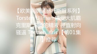 【新片速遞】高档酒店很牛B的视角偷拍 长发短裙美女蹲着尿 BB还是粉嫩的[160M/MP4/01:04]