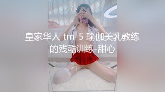 【大长腿专员】小姐姐办公室里和同事 在厕所里玩道具 不够激情 出去勾引男同事进厕所继续啪啪