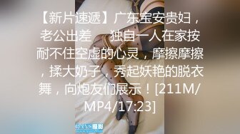 大学情侣公然在食堂性爱 女友打V手势 男友后入冲刺内射[MP4/363MB]