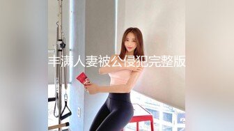 【AI换脸视频】刘亦菲 校园里的授业淫乱女教师