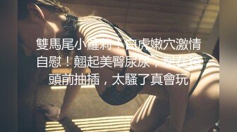 光头大叔约炮回民直男,用老婆骚逼引诱直男操自己