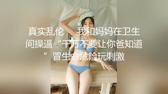 北京-17cm后入小骚妇