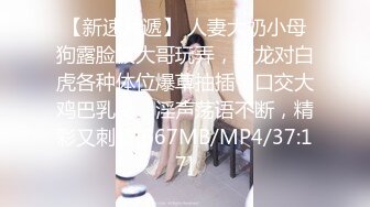 [MP4/ 109M]&nbsp;&nbsp; 周莹少妇家中来一发 啊老公老公， 嗯宝贝老公好深啊好大好大。 叫床声搞得我一分钟就射了！