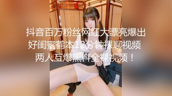 亚裔萝莉FlameHEL和外国大叔BDSM，道具捆绑强制高潮被活活操哭！【256v】 (64)