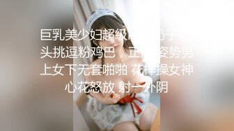 上门相亲遭遇猥琐男下药迷奸 ❤️- 小蜜 - ❤️