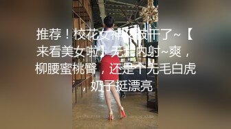 激似抖音知名網紅(本x2)跟男友性愛影片流出10