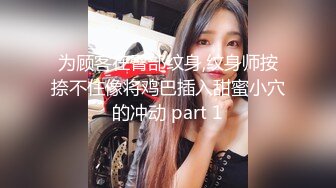 【春节流出新瓜】合肥舞蹈老师田媛和有妻男同事（拉丁舞伴）偷情做爱视频 (1)