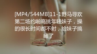 [MP4/ 1.66G] 人妻的诱惑，露脸活好不粘人，温柔的舔弄大鸡巴，让大哥从床上干到床下，草到浴室