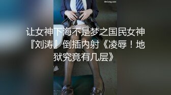 黑丝娇娃 小仙