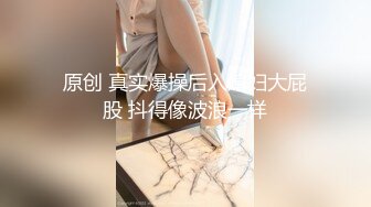 【新片速遞】 某工作室摄影师浴室偷放设备偷拍❤️准备拍写真的模特洗澡刮逼毛[212MB/MP4/09:25]