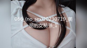 明星颜值19岁无敌美妞清纯长相，爆乳D罩杯，一线天粉穴，越来越骚，自摸咬唇一脸淫荡