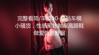 和女孩约啪 美尻圆润好性感大操一翻