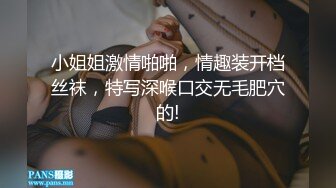 04 女上位后妹子被疯狂后入操喷，喷水最多的一次