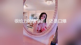 邪恶的房东暗藏摄像头偷拍刚刮过B毛的美女洗澡