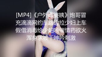 土豪私人重金定制，微密圈唇红齿白奶粉逼粉高颜女神【薇娅娅】私拍福利，各种露三点紫薇冒淫液相当反差 (3)