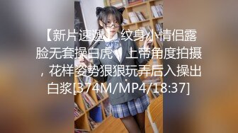 [MP4/ 1.16G] 双马尾萝莉萌妹逼逼无毛第一视角啪啪，脱下内裤露逼特写交，插入进进出出呻吟诱人