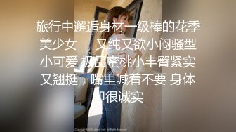 国产TS系列唐佳琪与眼镜直男激情做爱 先穿情趣内衣再换学生制服很会玩